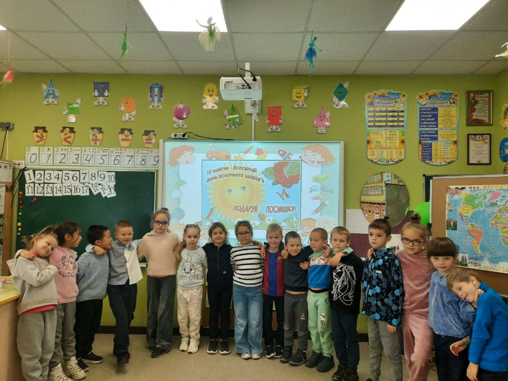 Всесвітній день психічного здоров’я