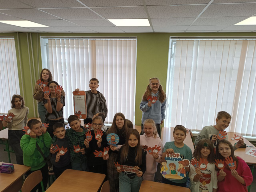 Виховні заходи щодо профілактики булінгу