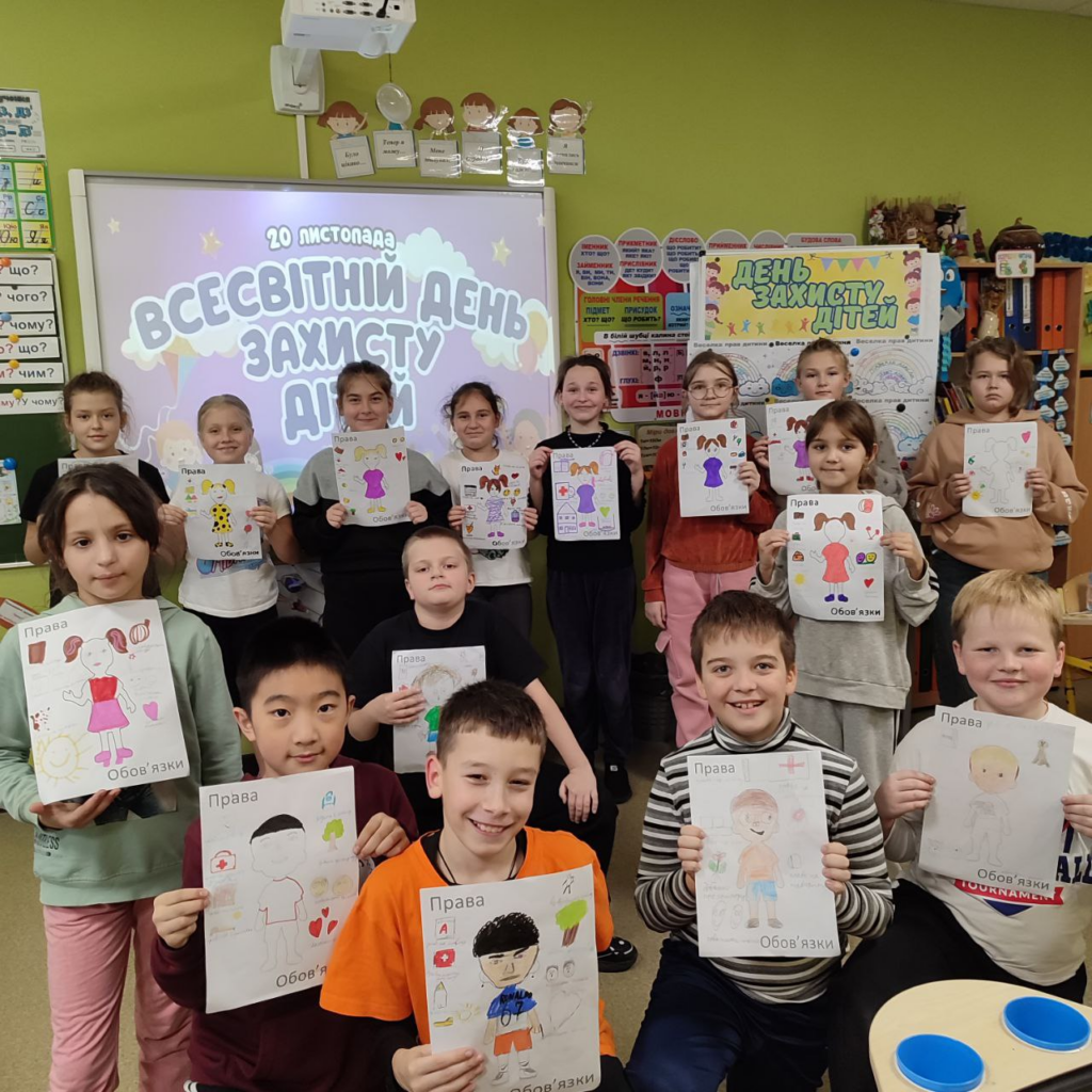 20 листопада Всесвітній  День дитини