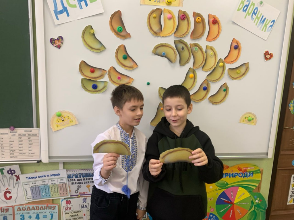 День вареника